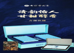 七彩云南 · 古樹白茶