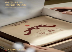 大沁 · 沁藏 白毫銀